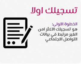 زواج 2020